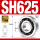 SH625开式 (5*16*5)