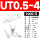 UT0.5-4(1000只)0.5平方