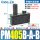 PM405B-A-B
