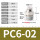 PC6-02 白色(锌件)