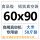 60*90cm 无自封条 大米50斤装 10个 机