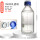 高硼硅管制瓶1000ml透明GL45