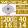 SMD-200*16-40【刀盘直径20