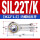 镀镍SIL22T/K内反牙(M22*1.5)