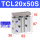 TCL20X50S 亚德客