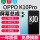 OPPO K10Pro屏幕【加前框】高清显示高刷版