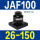 JAF100-26-150法兰型