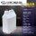 特厚氟化桶2.5L-01-140g 乳白