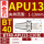BT40-APU13-110L 黄金爪 夹持范