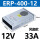 ERP-400-12 (12V33A)风扇款