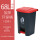 塑料制户外垃圾桶(68L，灰桶红