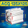 ACQ125X125-S