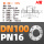 DN100-PN16-(A管)-1个