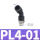 黑PL4-01（45°）