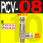 PCV08+PC1002+PC1001