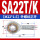 SA22T/K外螺纹正牙(M22*1.5)