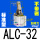 【普通氧化】ALC-32 不带磁