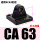 单耳座CA63 (SC63缸径用)