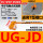 桔红色UG-JD直角90短款耐油耐弯