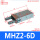 MHZ2-6D精品款