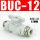 BUC12 升级款水气通用