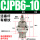 CJPB6-10活塞杆外螺纹