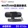 DS-E14a 自动聚焦USB摄像头