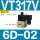 VT317V-6D-02 真空负压阀DC12V