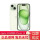 iPhone 15  绿色  6.1英寸