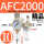 精品AFC2000加PC10-022个