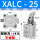 XALC25不带磁/斜头