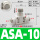 ASA-10(推锁型10-10mm) 旋扭可
