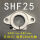 SHF25内径25