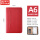 A6红色【拉链包笔记本】带计算器