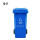 120L蓝色-可回收物