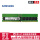 RECC DDR5 4800 64G