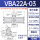 VBA22A03气控型
