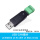USB-CAN传输距离400米3K