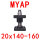 MYAP20X(140-160)