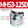 MHS3【三爪】*-125D