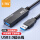USB3.0延长线【内置信号放大器】