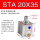 STA20X35