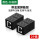 黑色-【升级款】加厚PCB板/金属屏蔽层-2个装