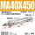 MA40x450-S-CA