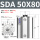 SDA 50X80