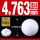 氧化锆陶瓷球4.763mm(20个)