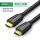 HDMI2.0-耐用工程款棉网编织线