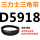 青色 需定货D5918(黑色