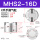 MHS2-16D 二爪