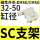 F-SC32-50SH(SC32-50缸径)